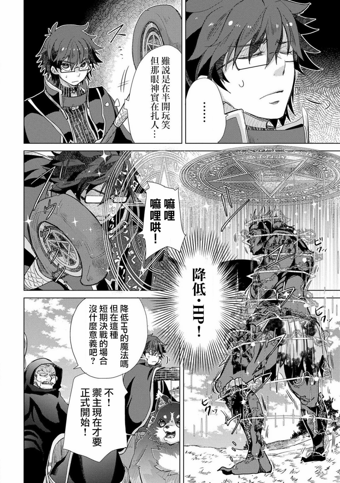 25话15