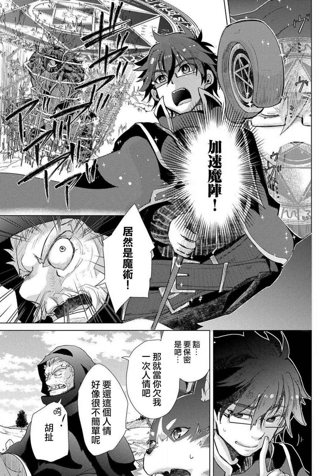 25话16