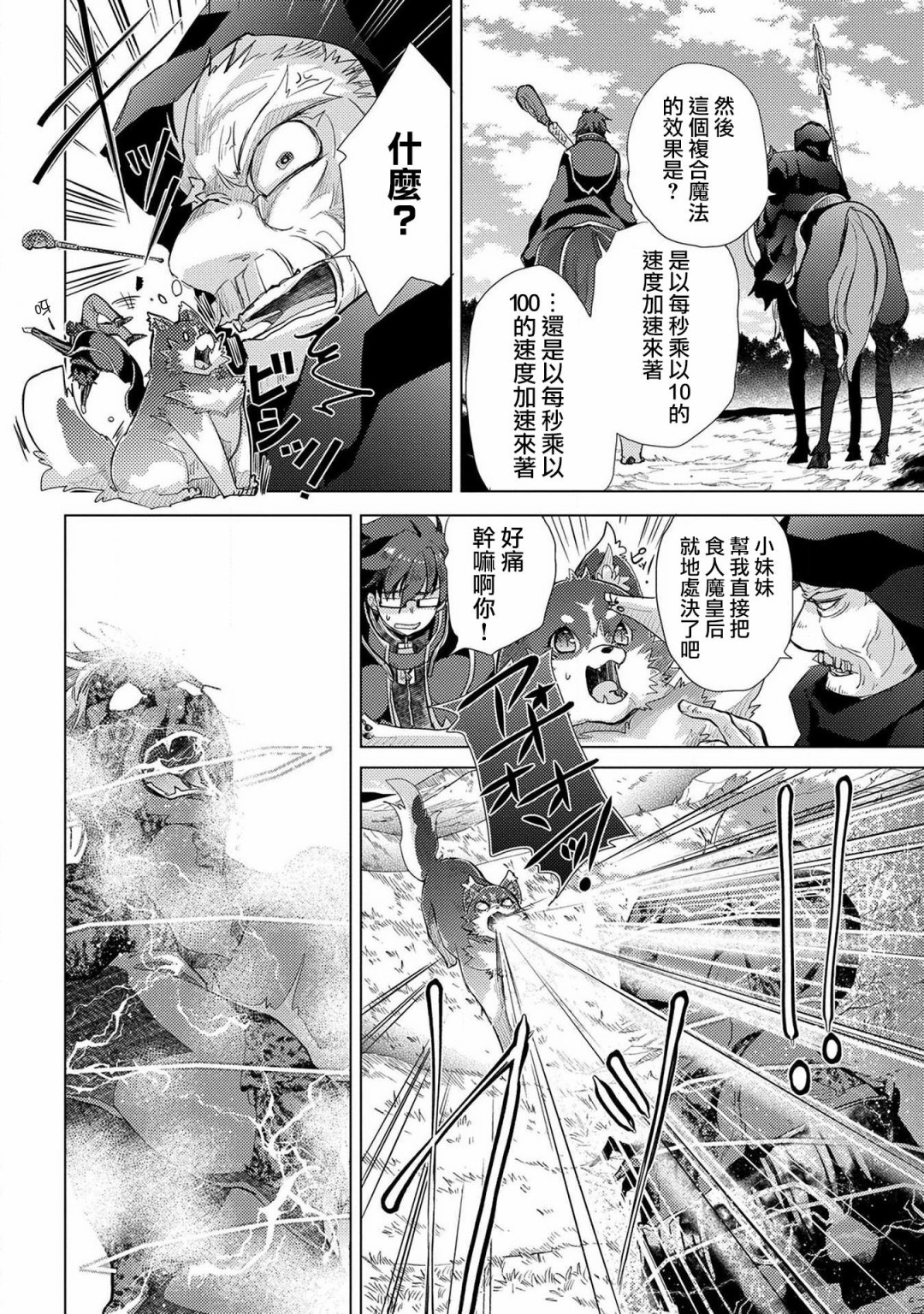 25话17
