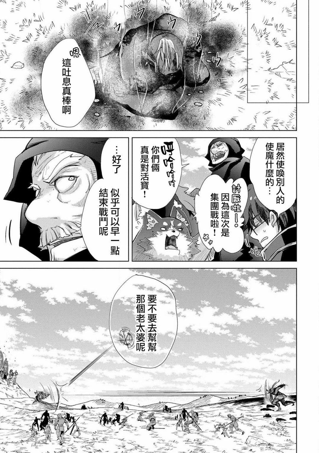 25话18