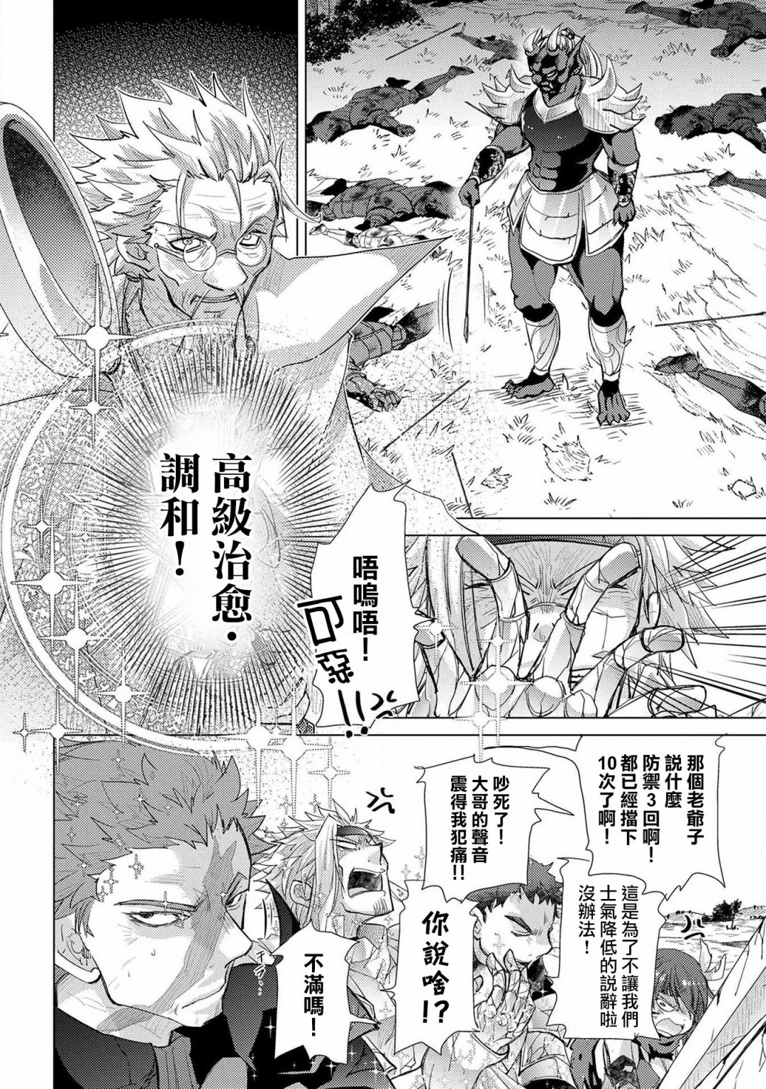 25话19
