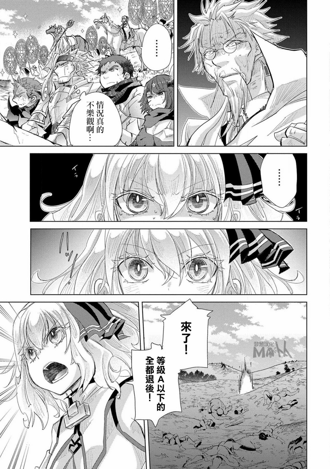 25话20