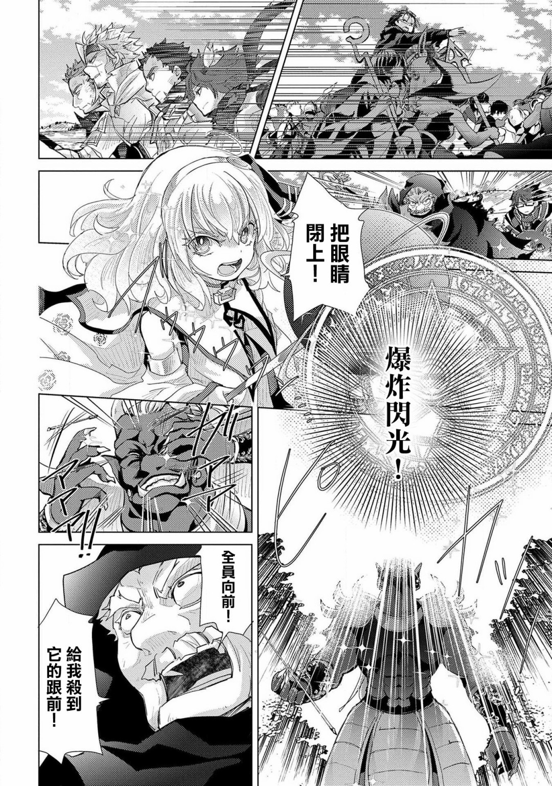 25话21