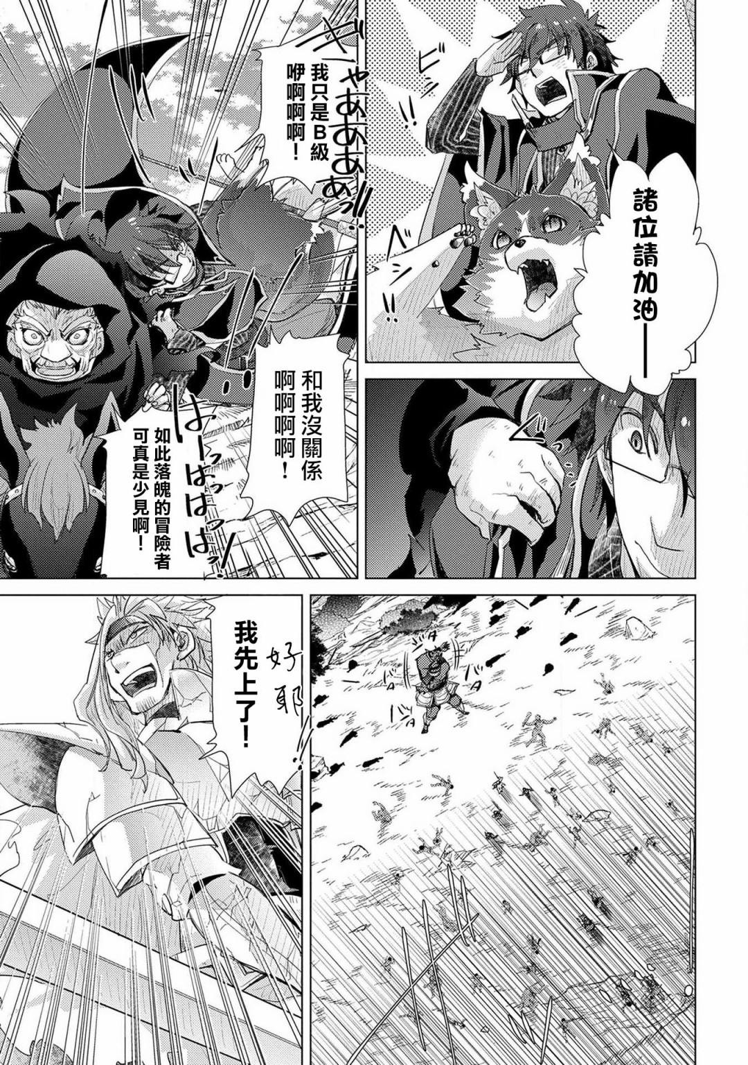 25话22