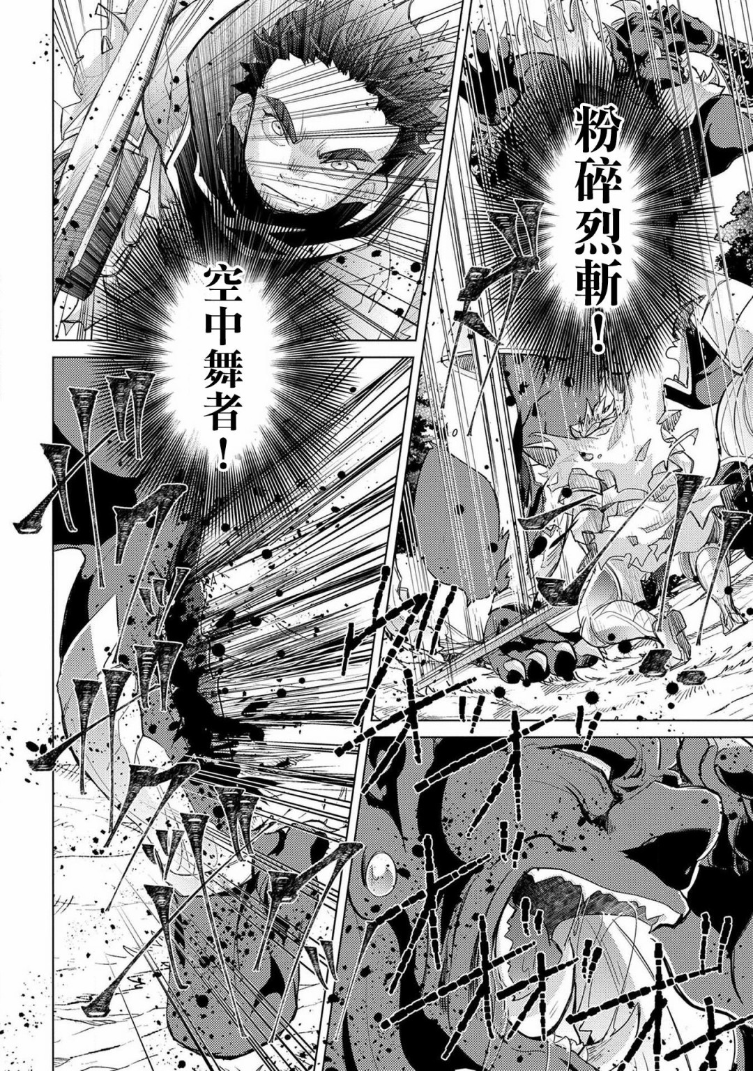 25话23