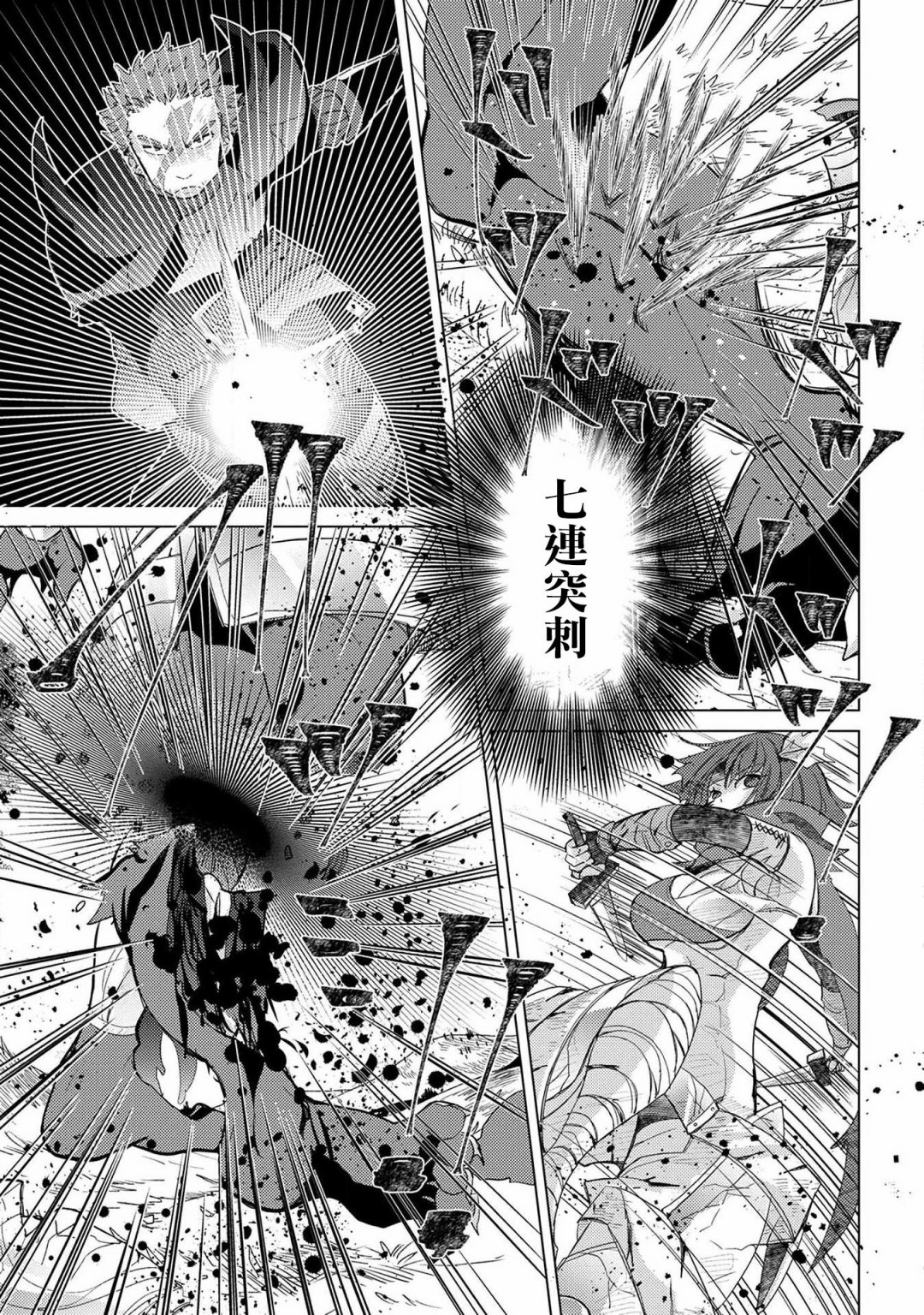 25话24