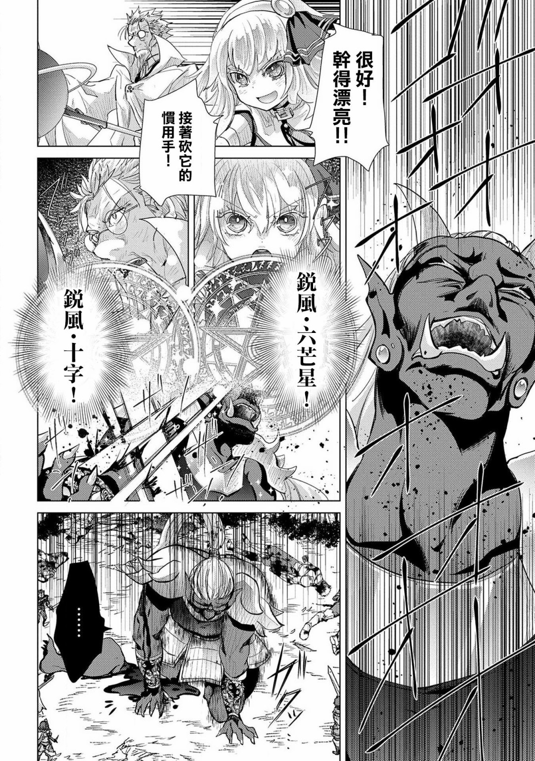 25话25