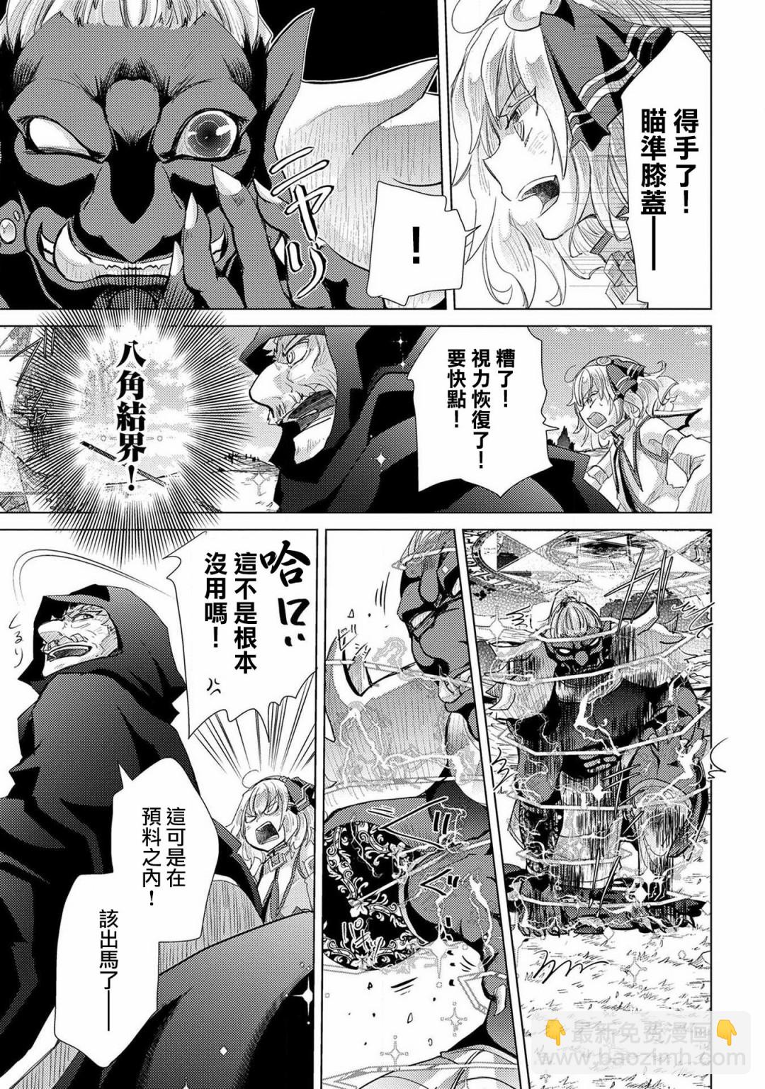 25话26