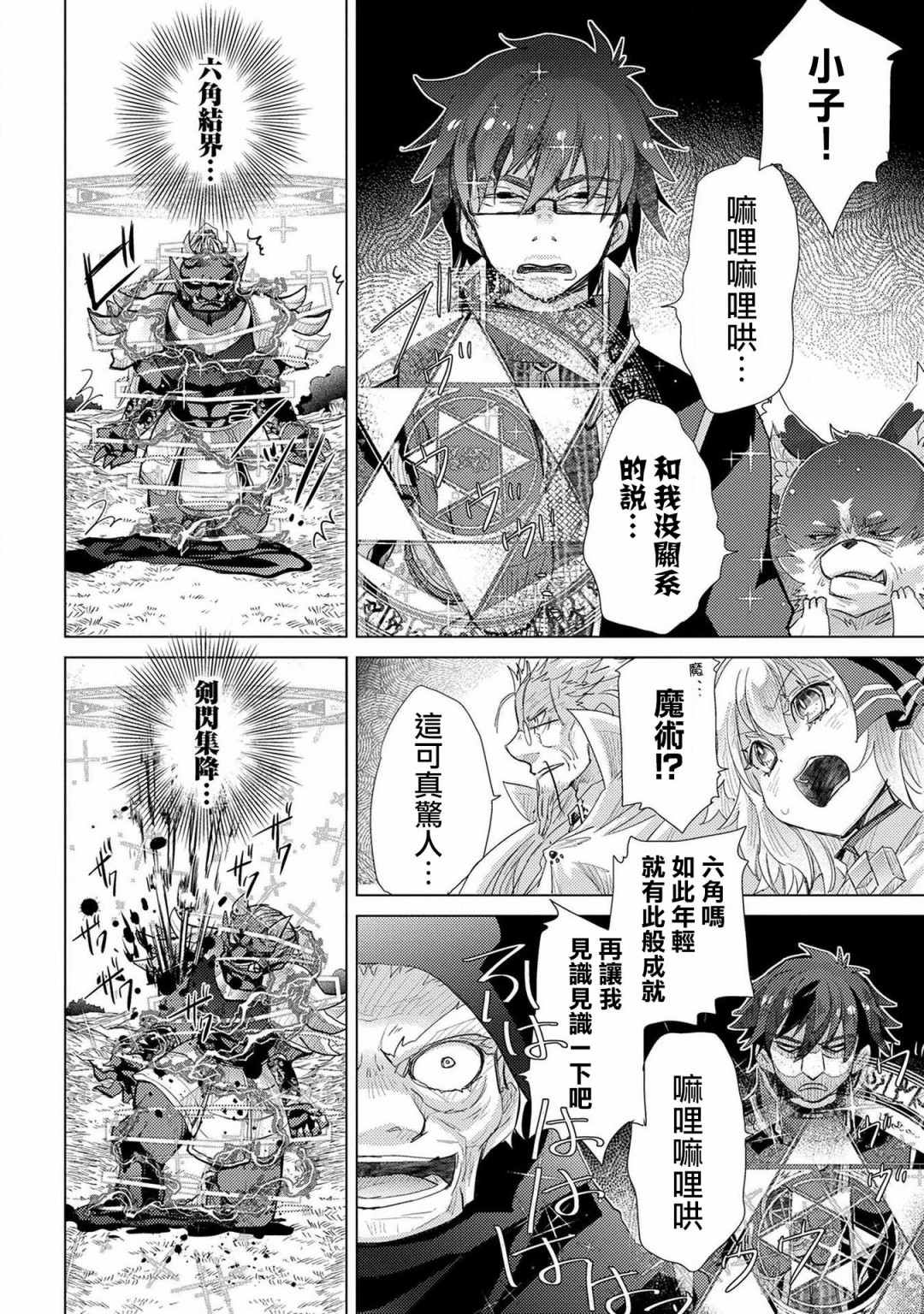 25话27