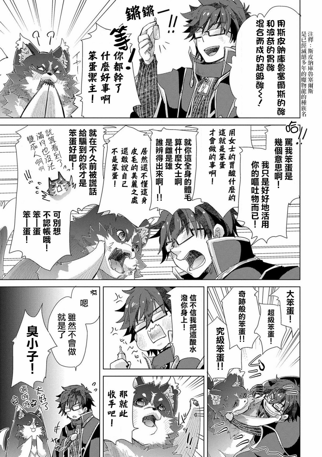 25话30