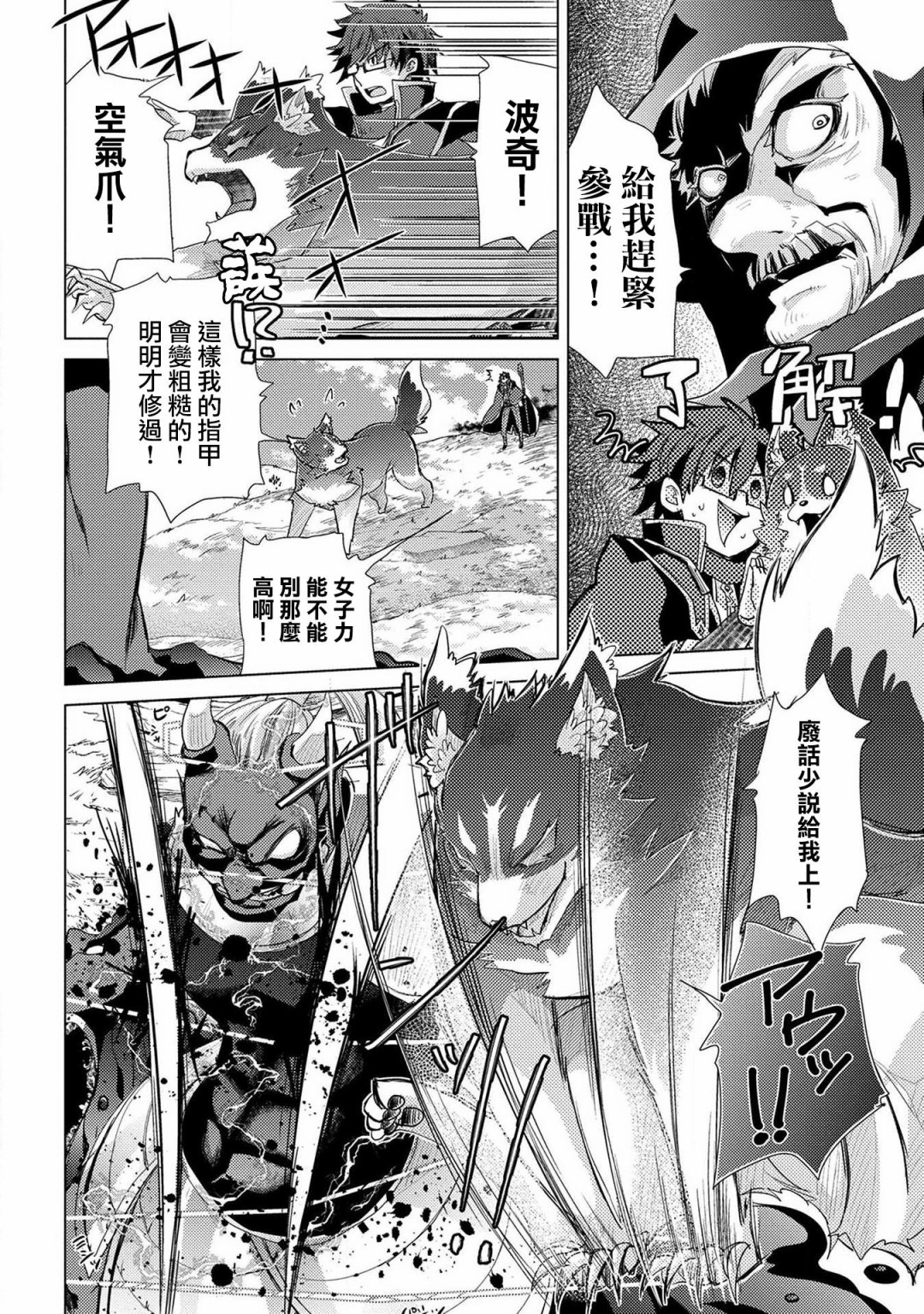 25话31