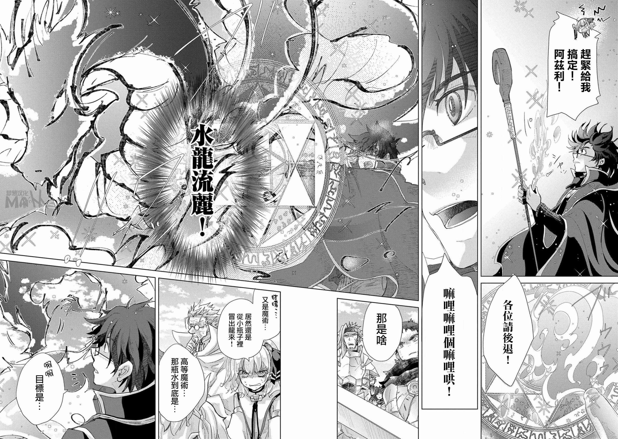 25话33