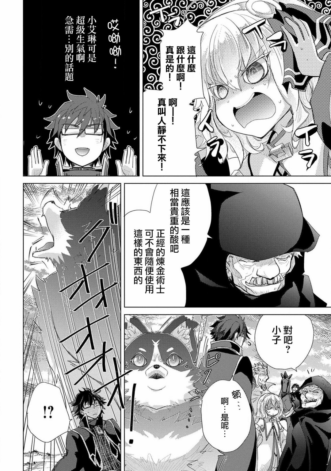 25话36