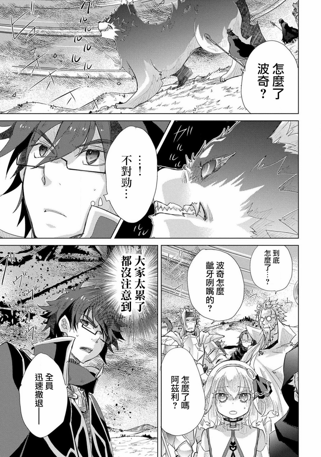25话37