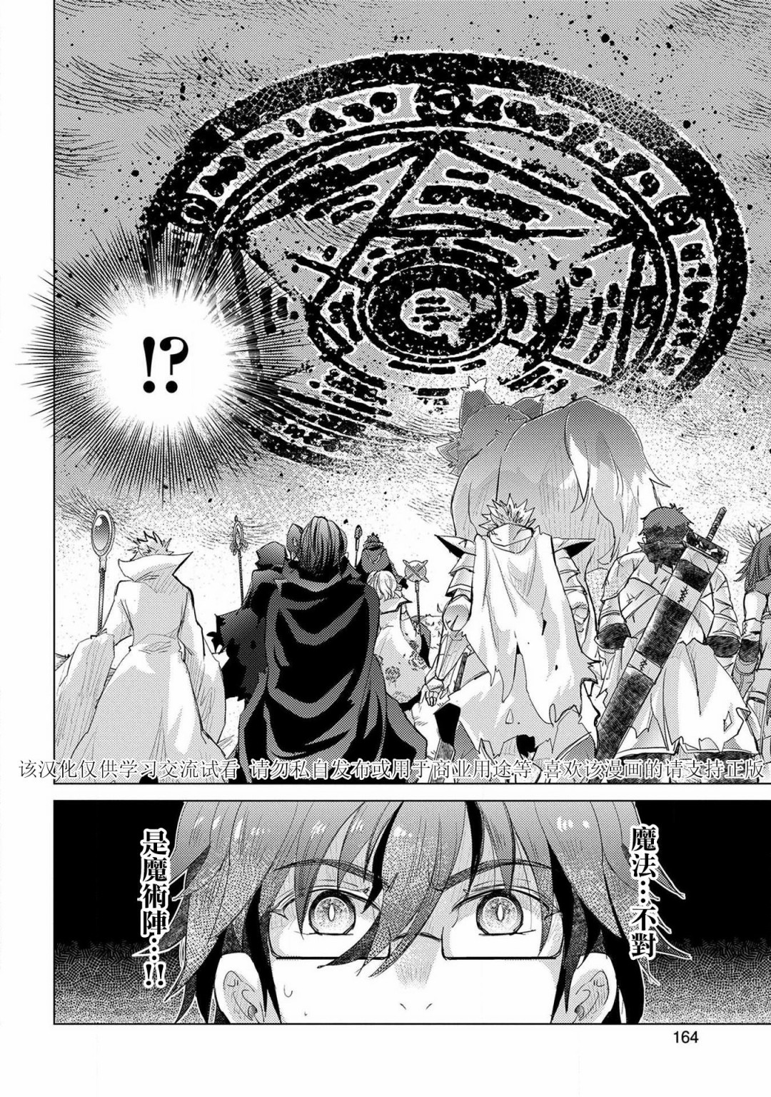 25话38