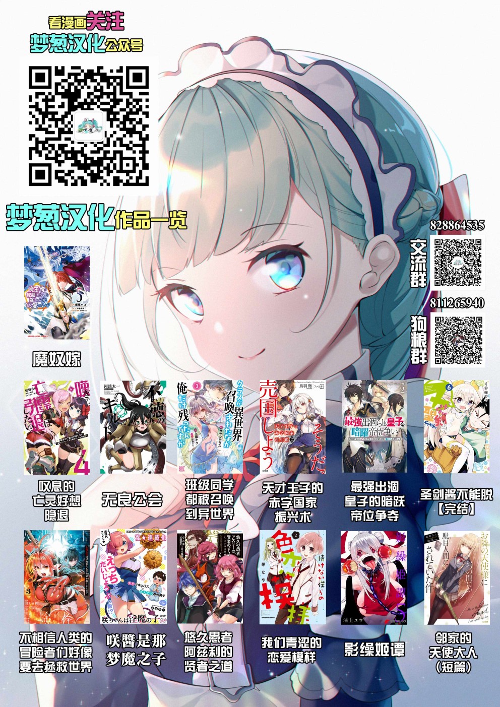 25话39