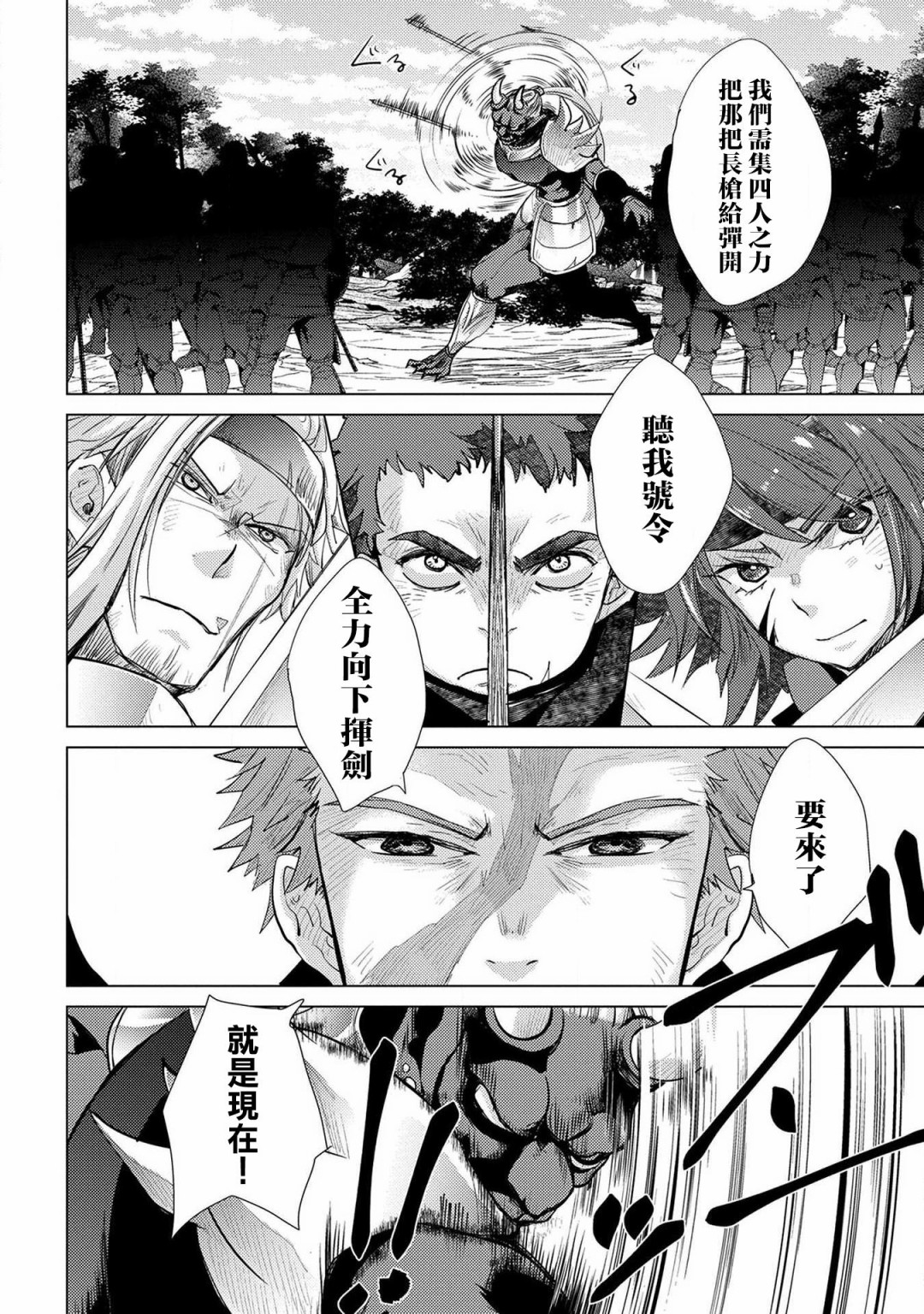 25话5