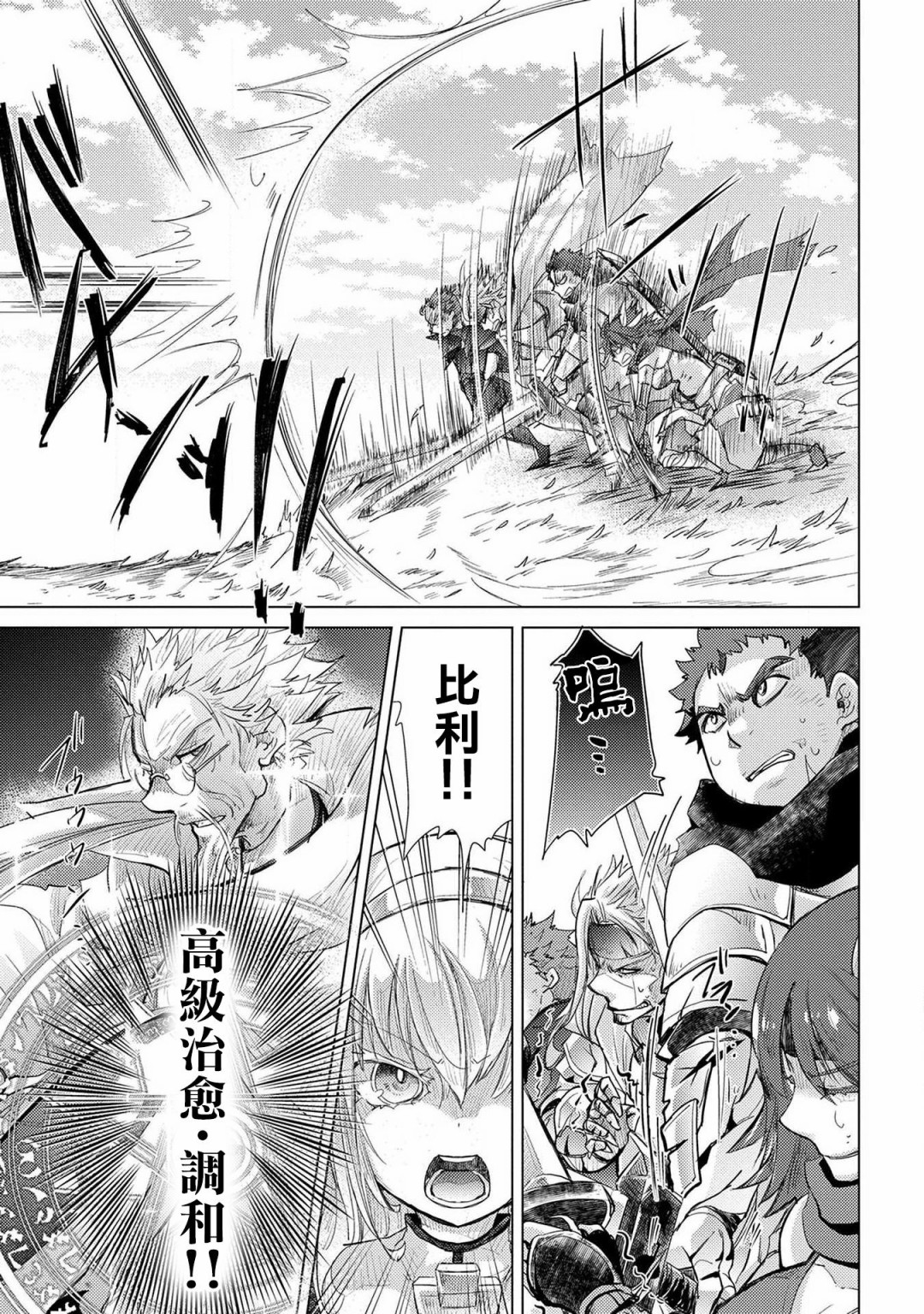 25话6