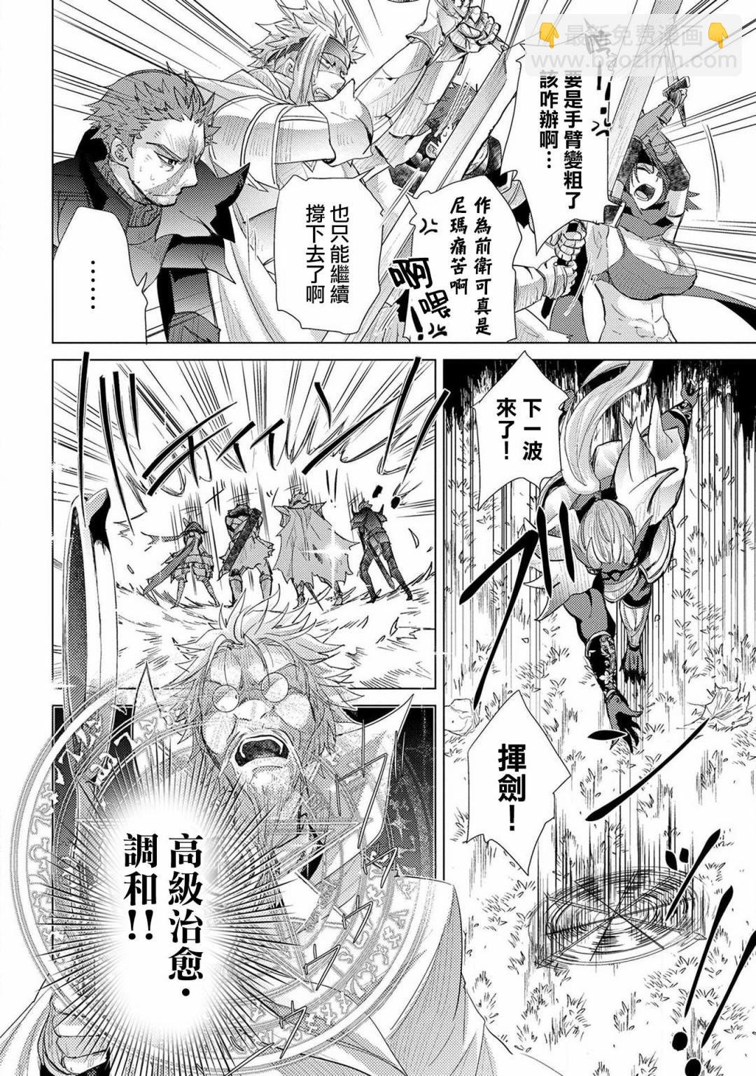 25话7