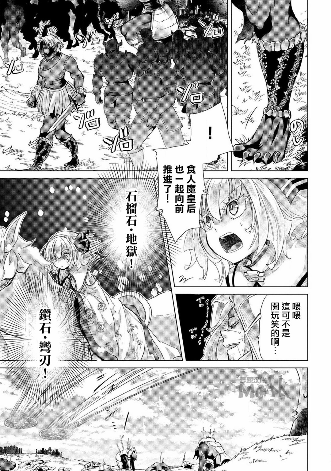 25话8