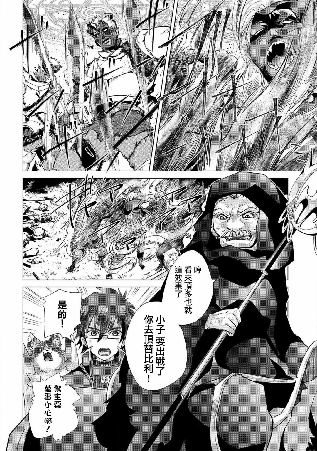 25话9