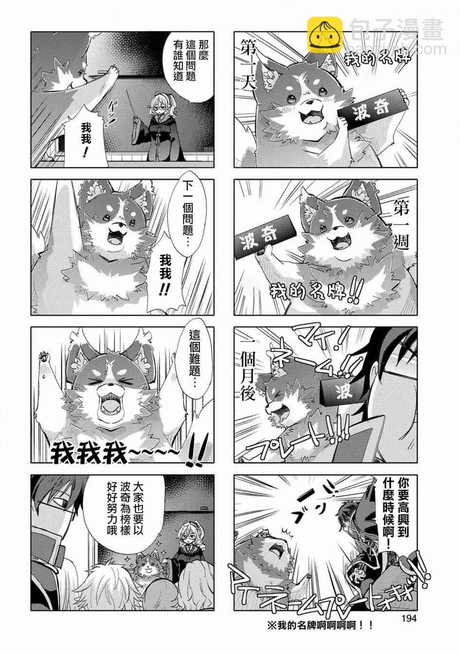 第04卷特典1