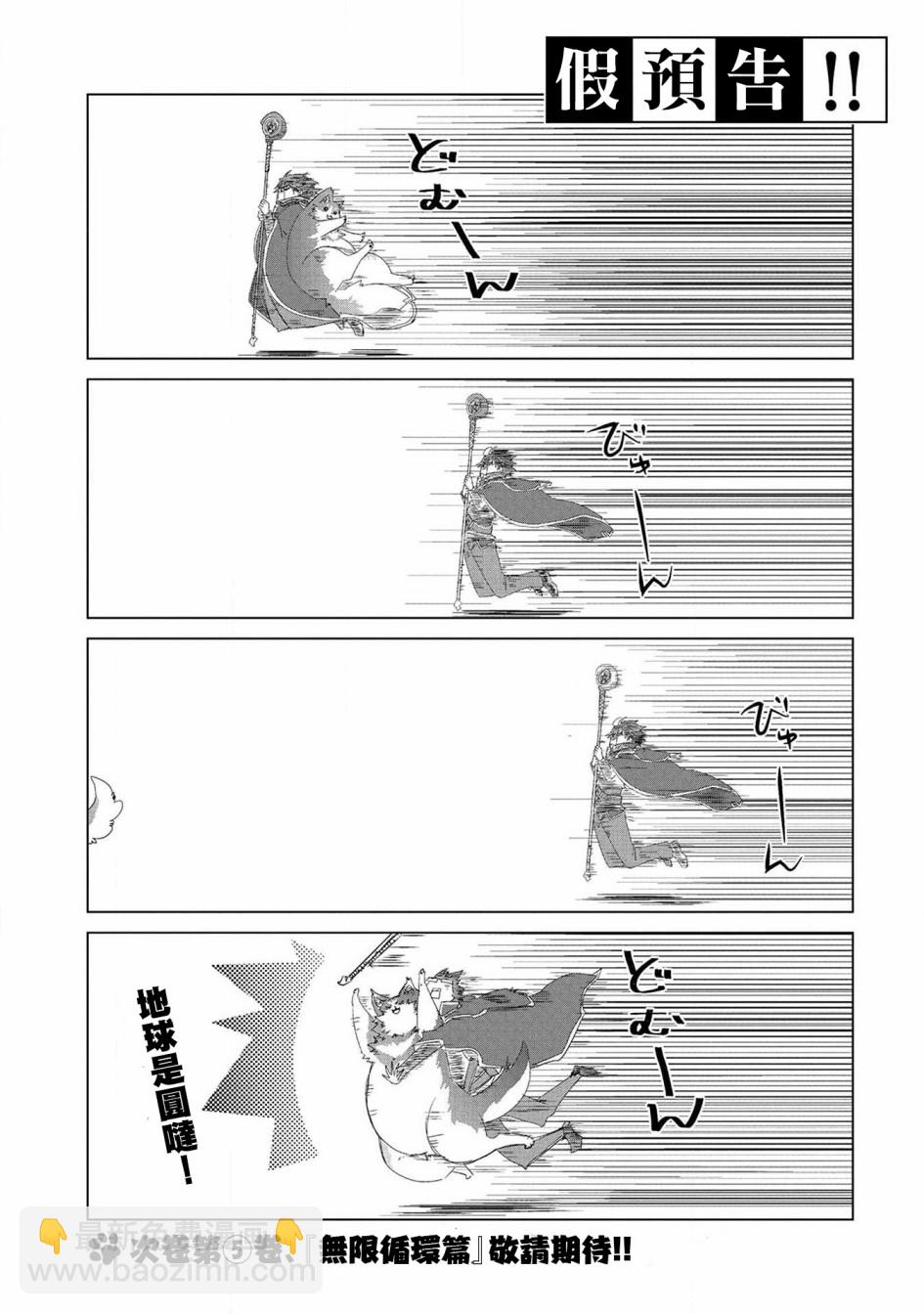 第04卷特典10