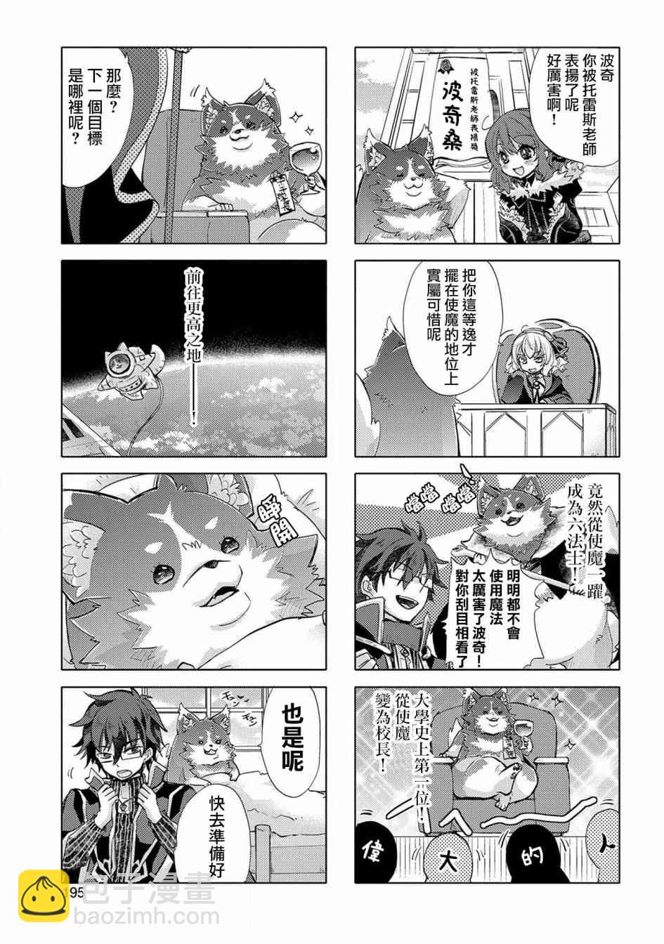 第04卷特典2