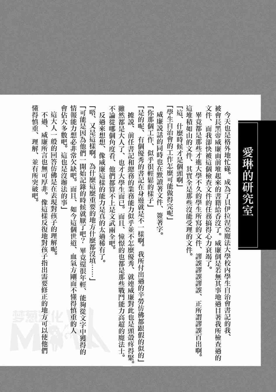 第04卷特典4