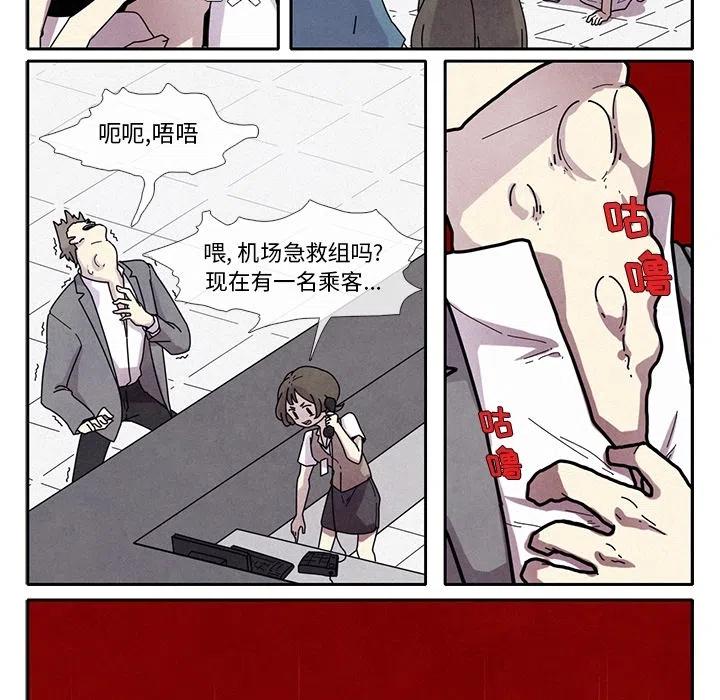 121