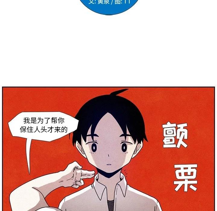 510