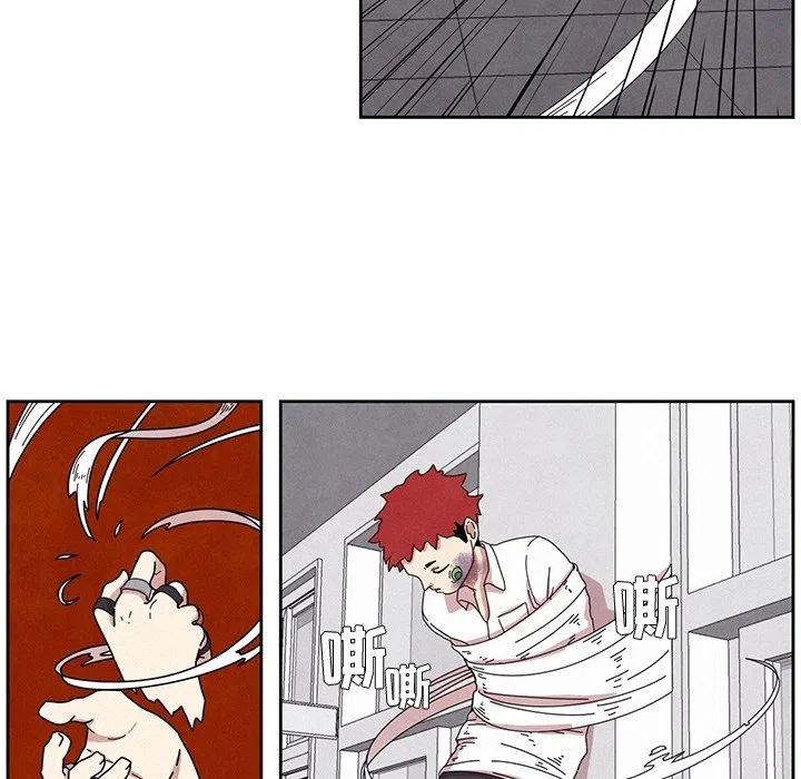 538