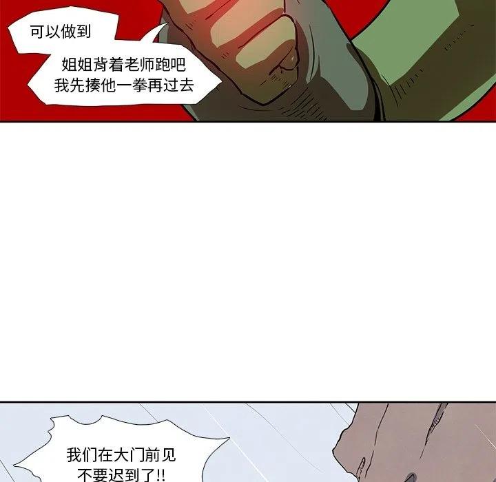 2459
