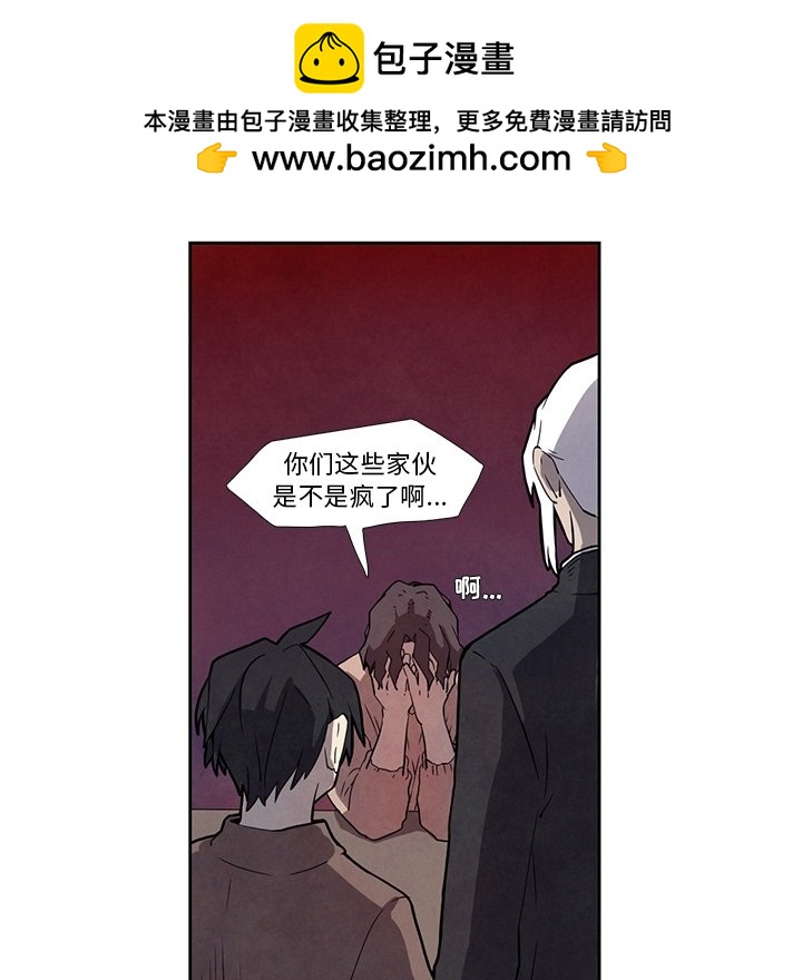第 28 话 [完结]10