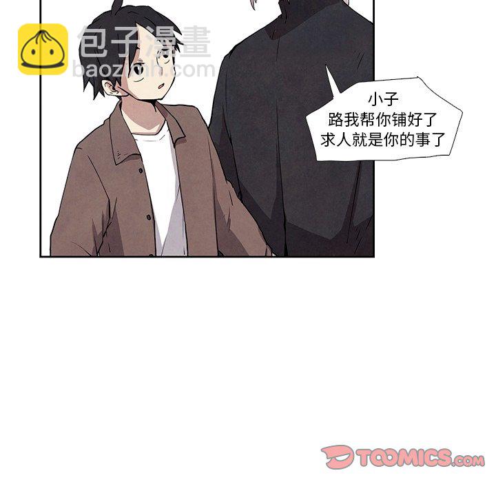 第 28 话 [完结]13