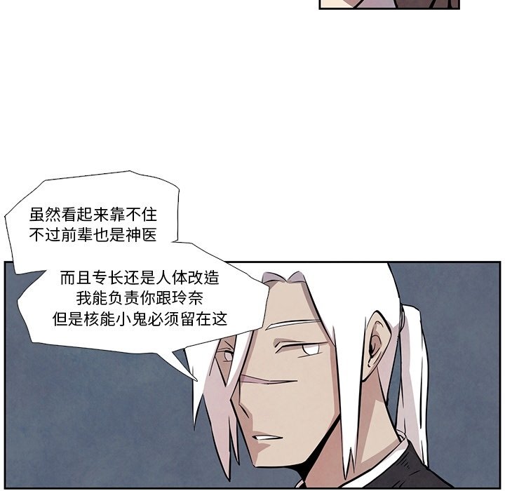 第 28 话 [完结]15