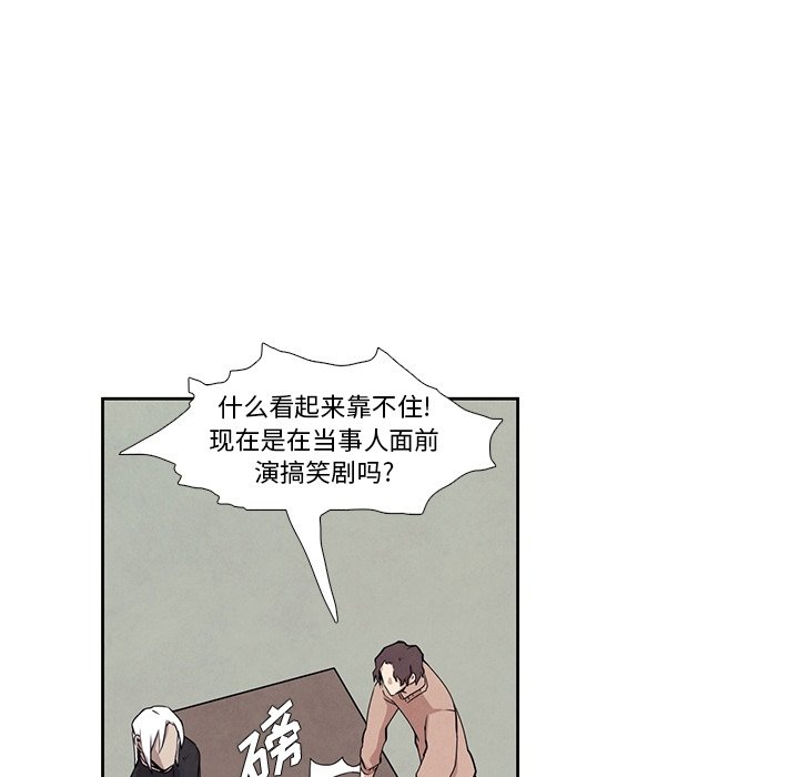 第 28 话 [完结]16