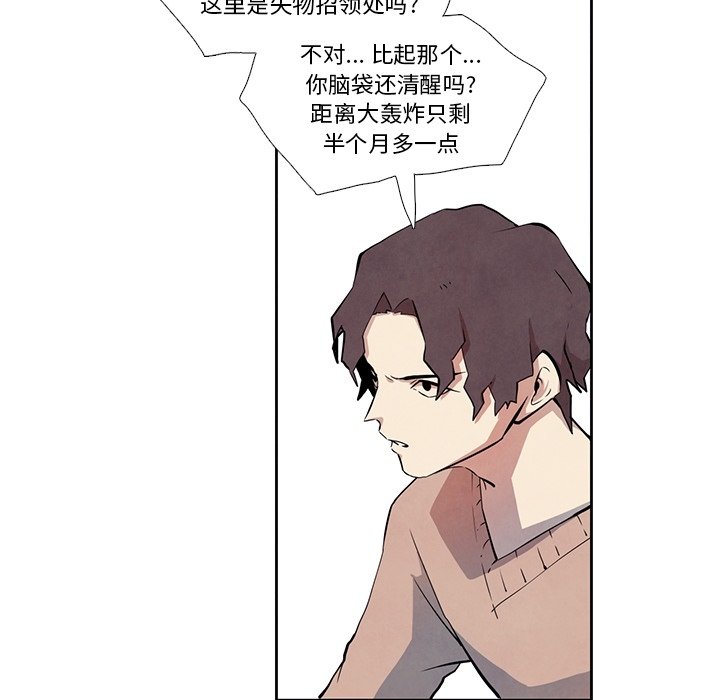 第 28 话 [完结]18