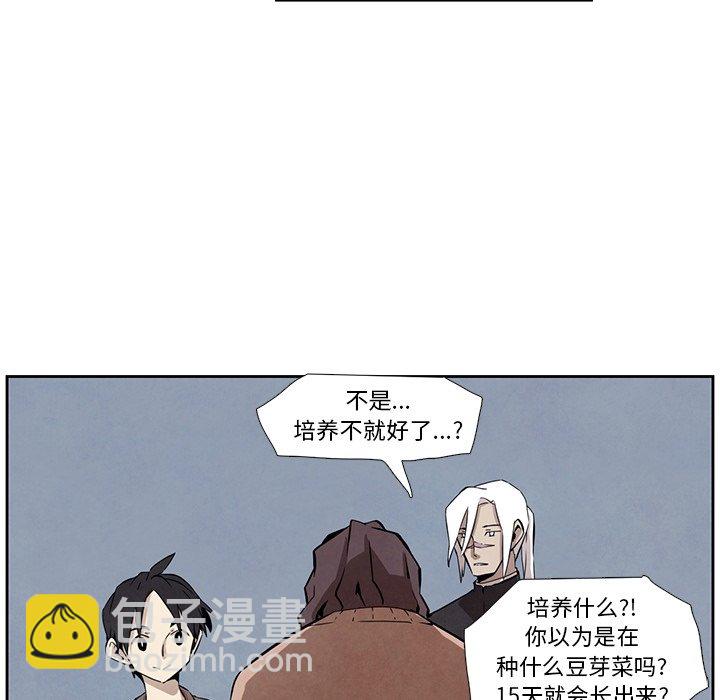 第 28 话 [完结]19