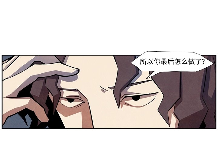 第 28 话 [完结]2