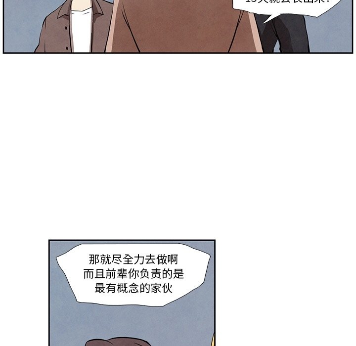 第 28 话 [完结]20