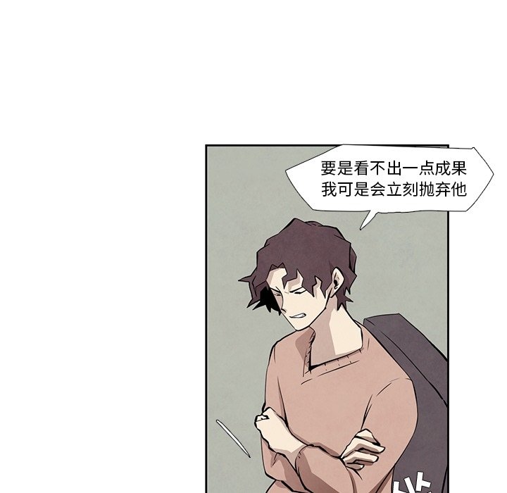 第 28 话 [完结]22