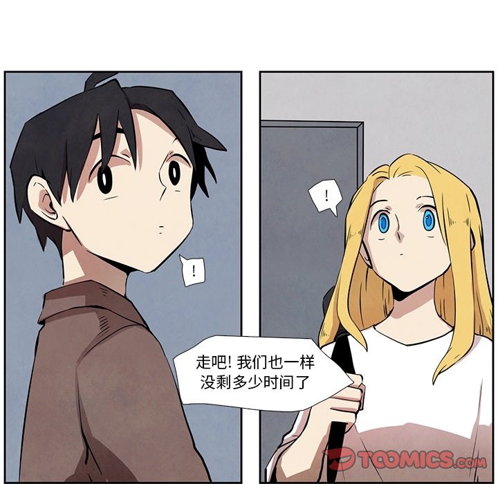 第 28 话 [完结]25