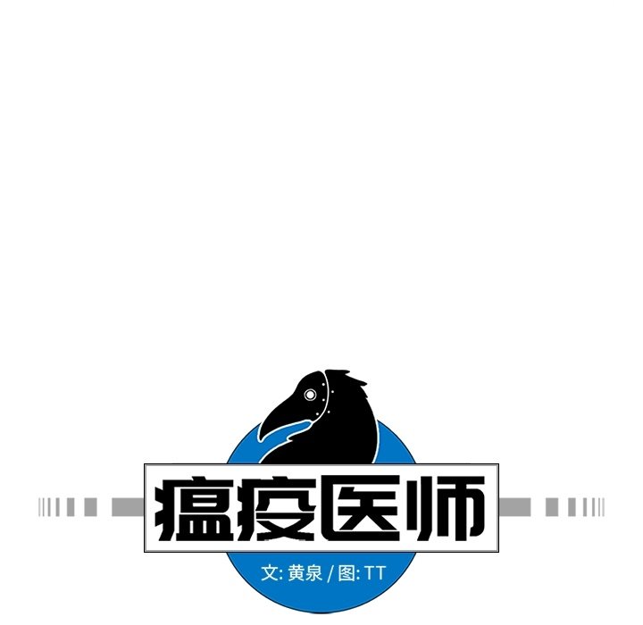 第 28 话 [完结]26