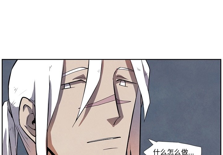 第 28 话 [完结]3