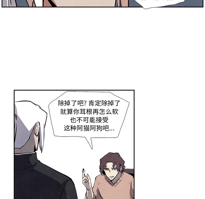 第 28 话 [完结]4