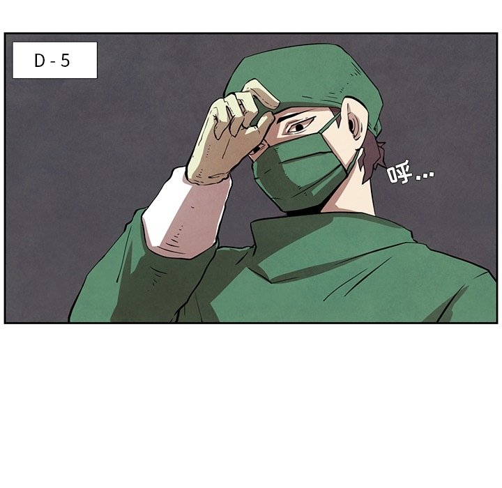 第 28 话 [完结]51