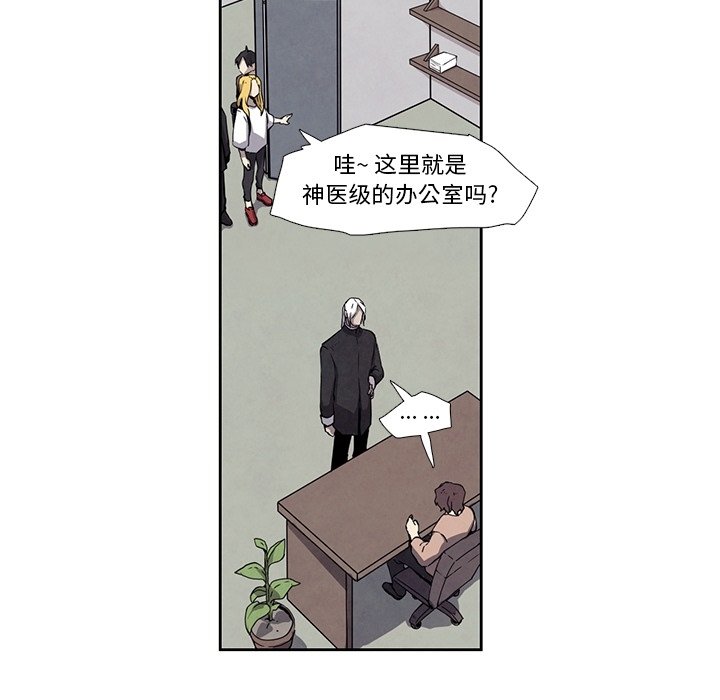第 28 话 [完结]6