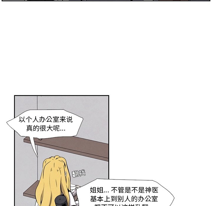 第 28 话 [完结]8