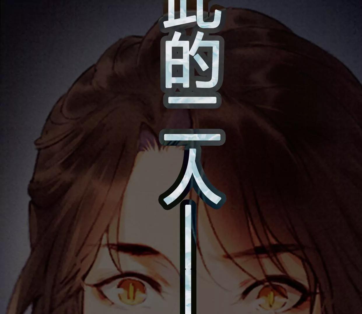 00 预告61
